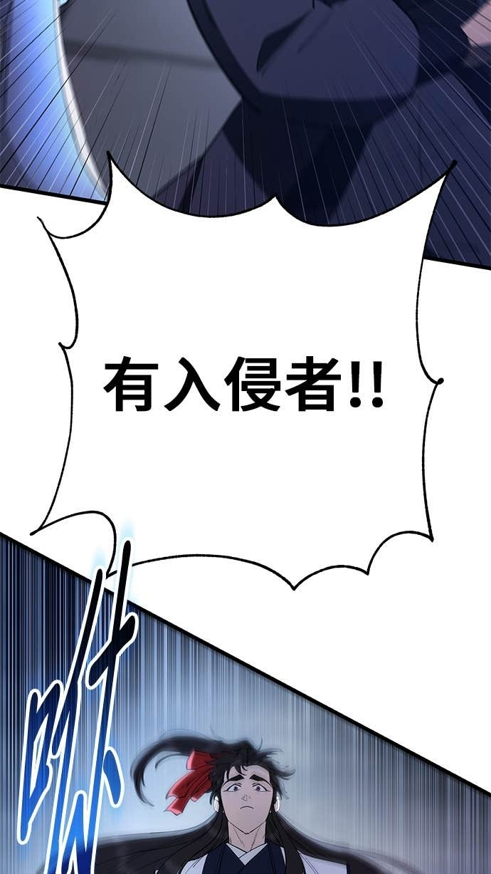 第157话 第20页