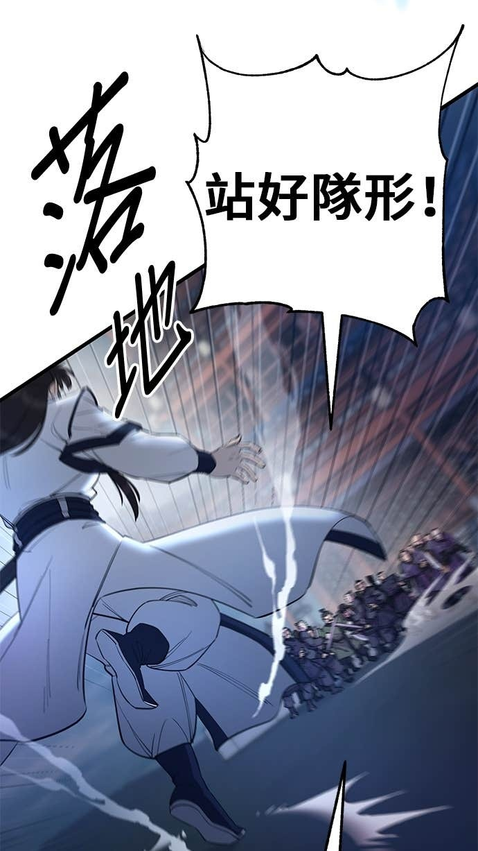 第157话 第22页