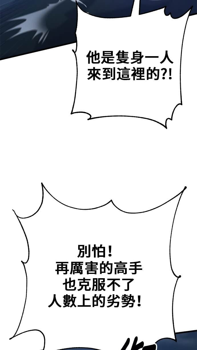 第157话 第23页