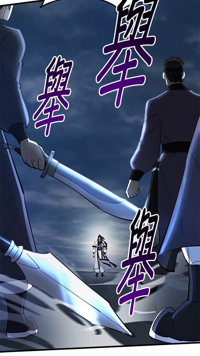 第157话 第24页