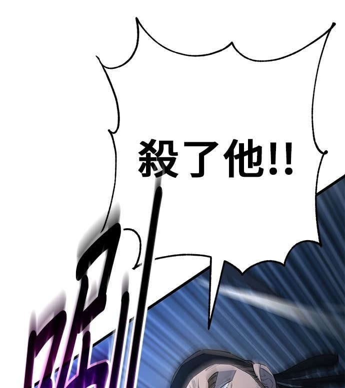 第157话 第25页