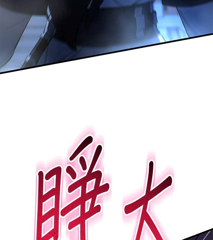 第157话 第31页
