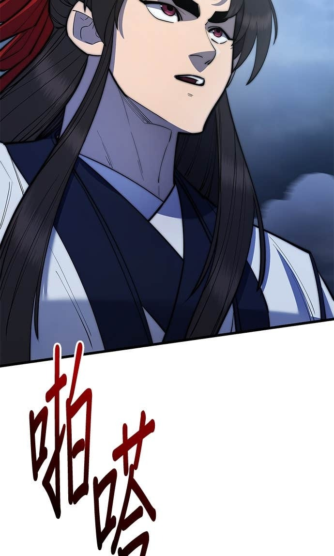 第157话 第38页