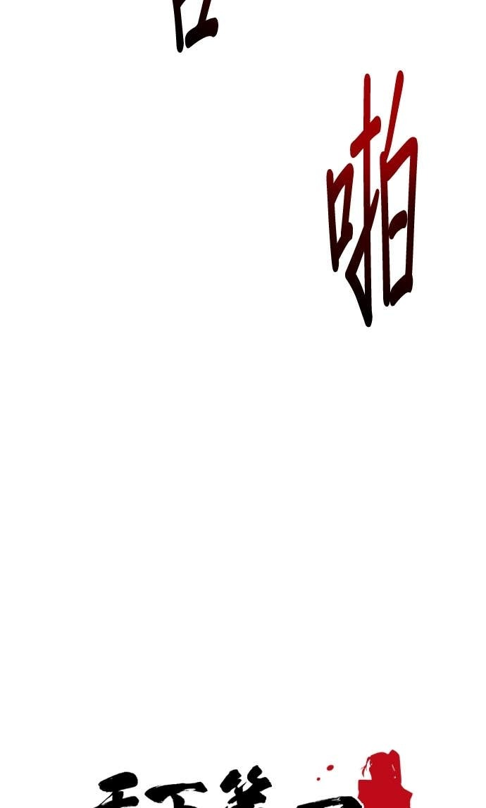 第157话 第39页