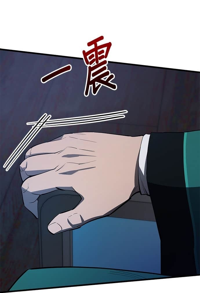 第157话 第41页