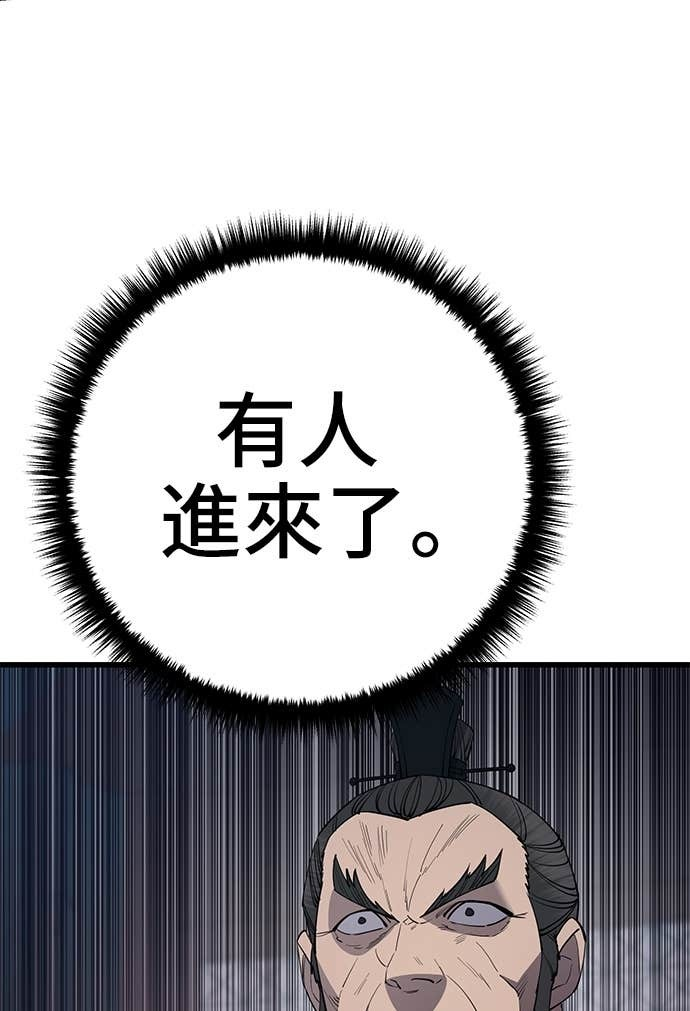 第157话 第42页