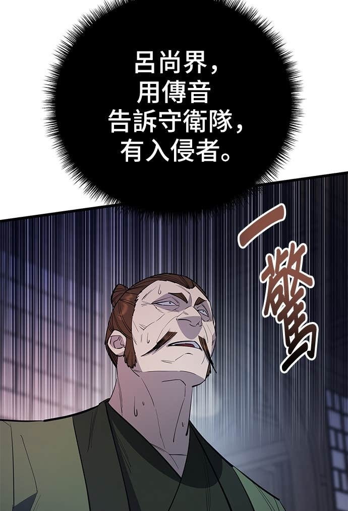 第157话 第44页