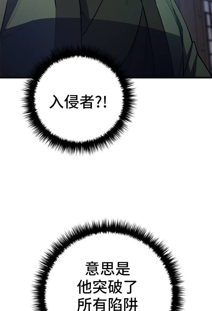 第157话 第45页