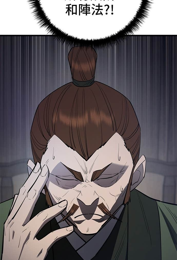 第157话 第46页