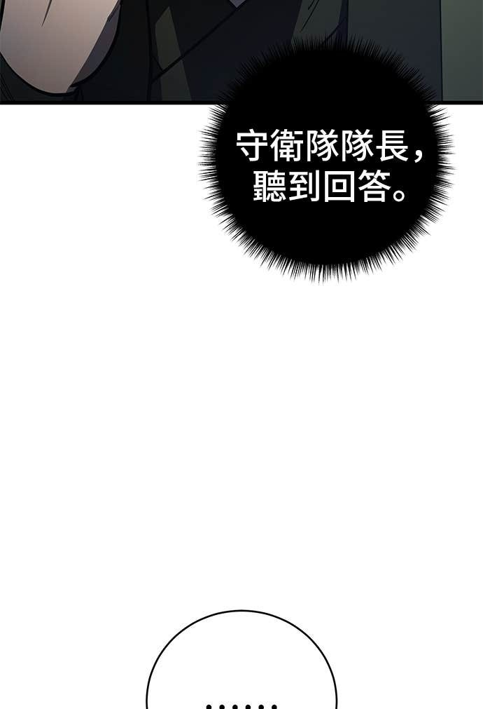 第157话 第47页