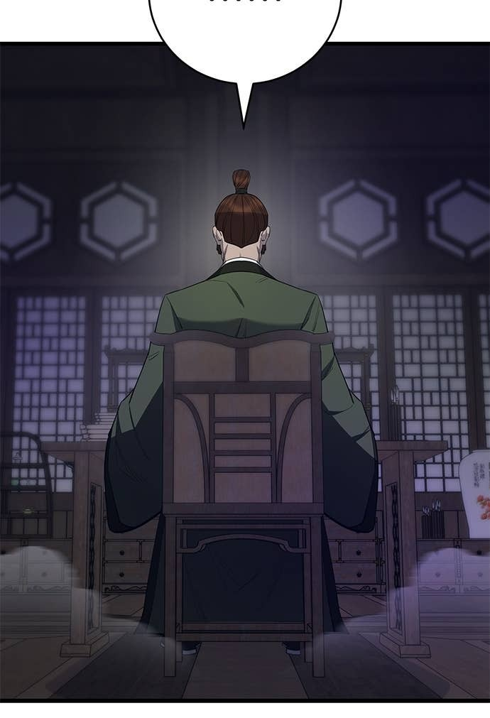 第157话 第48页