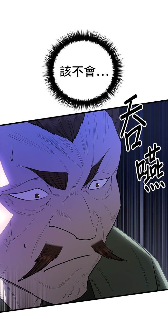 第157话 第49页