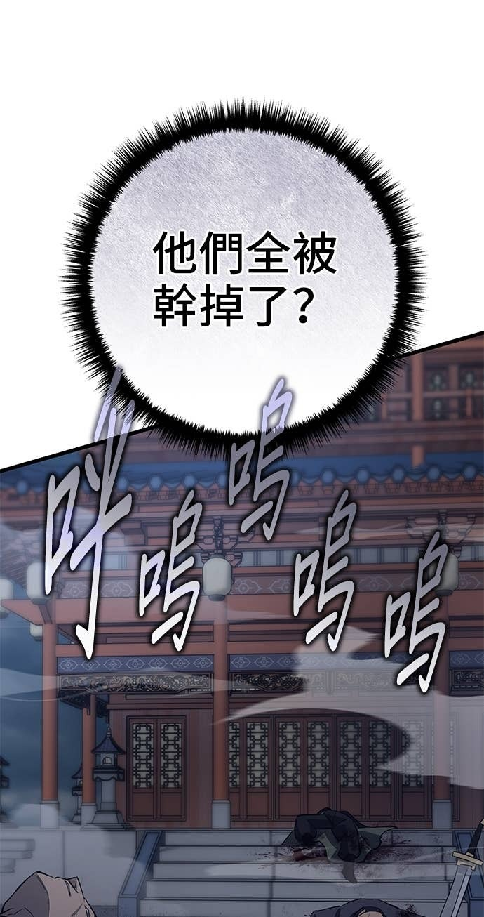 第157话 第50页