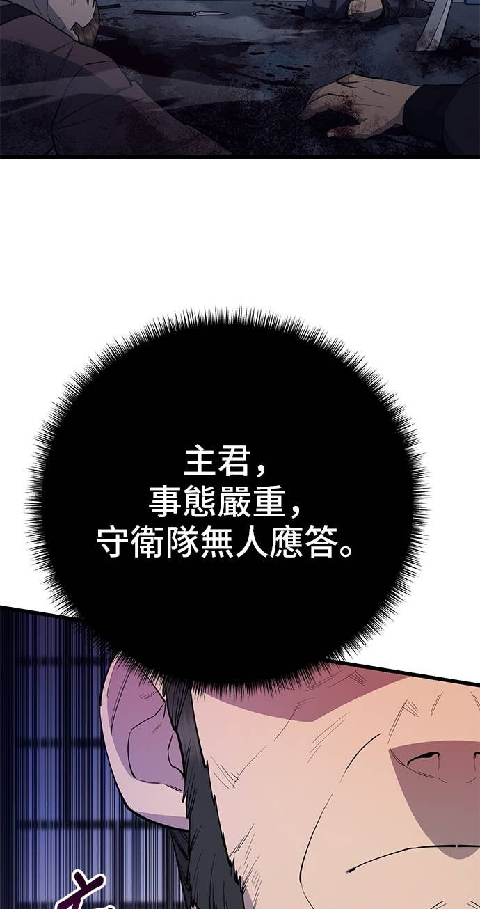 第157话 第51页