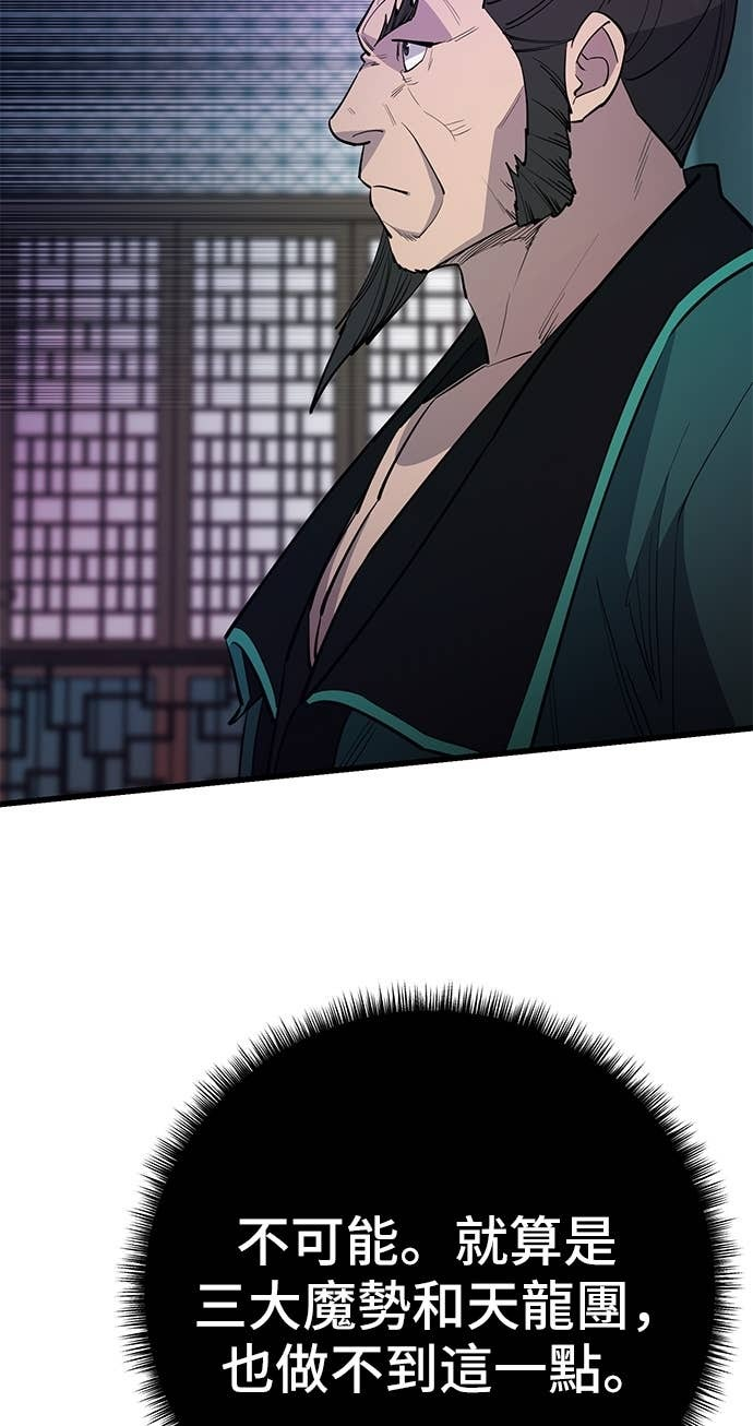 第157话 第53页