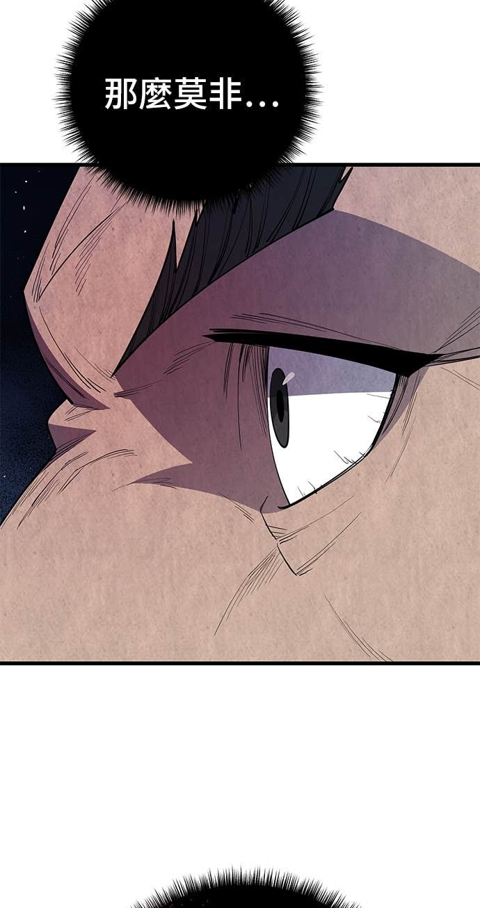 第157话 第55页