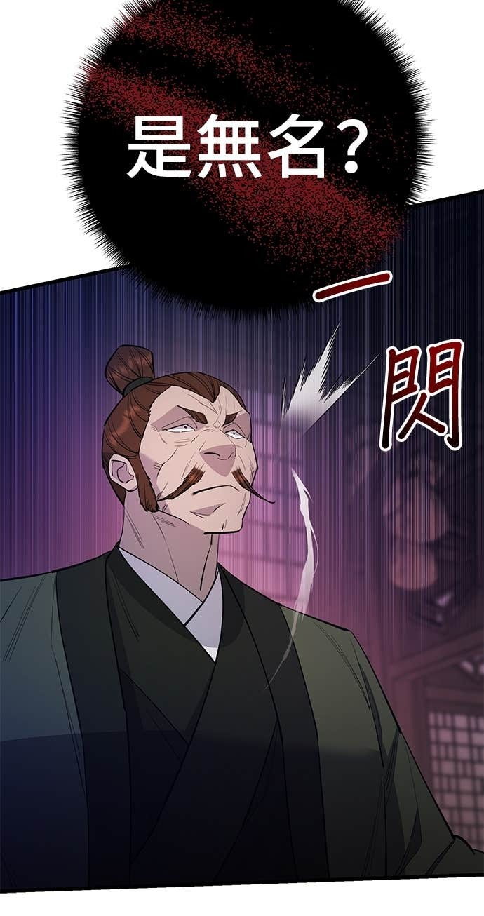 第157话 第56页