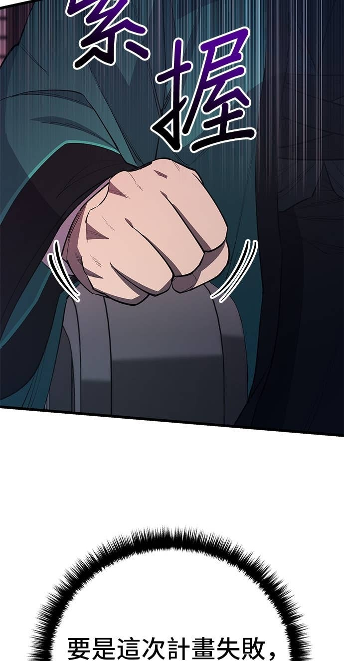 第157话 第59页