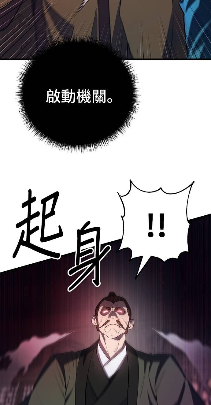 第157话 第62页