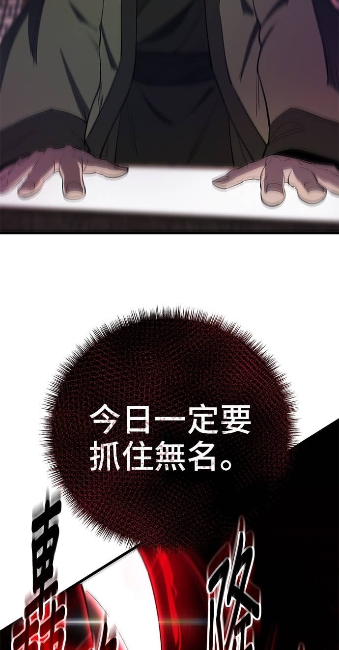 第157话 第63页