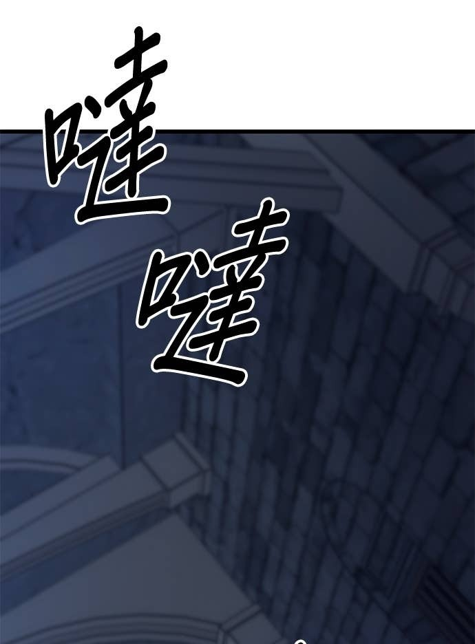 第157话 第66页