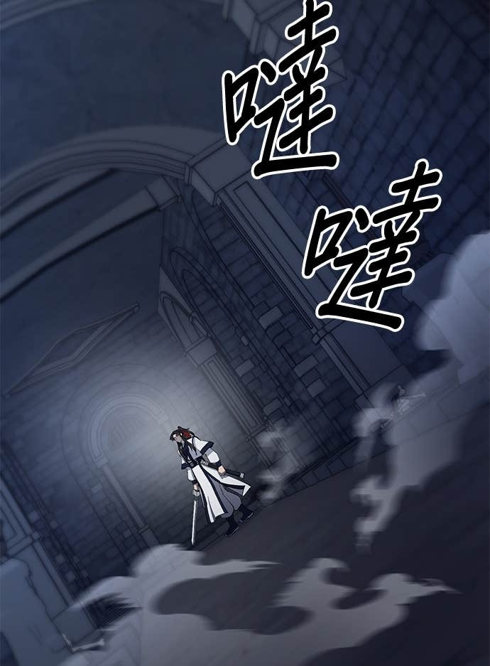 第157话 第67页