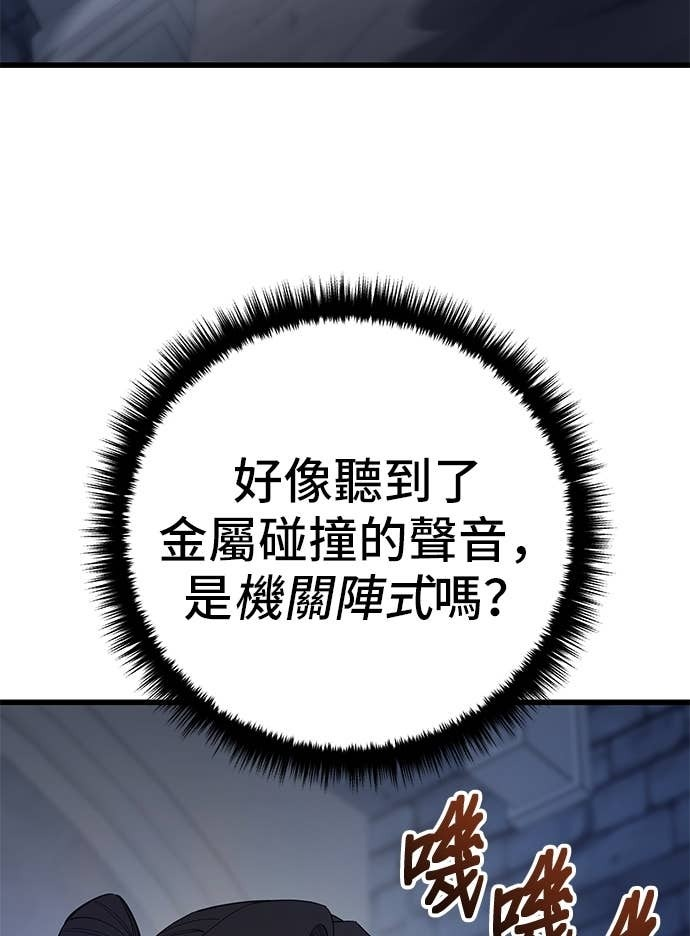 第157话 第68页