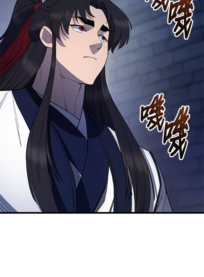 第157话 第69页