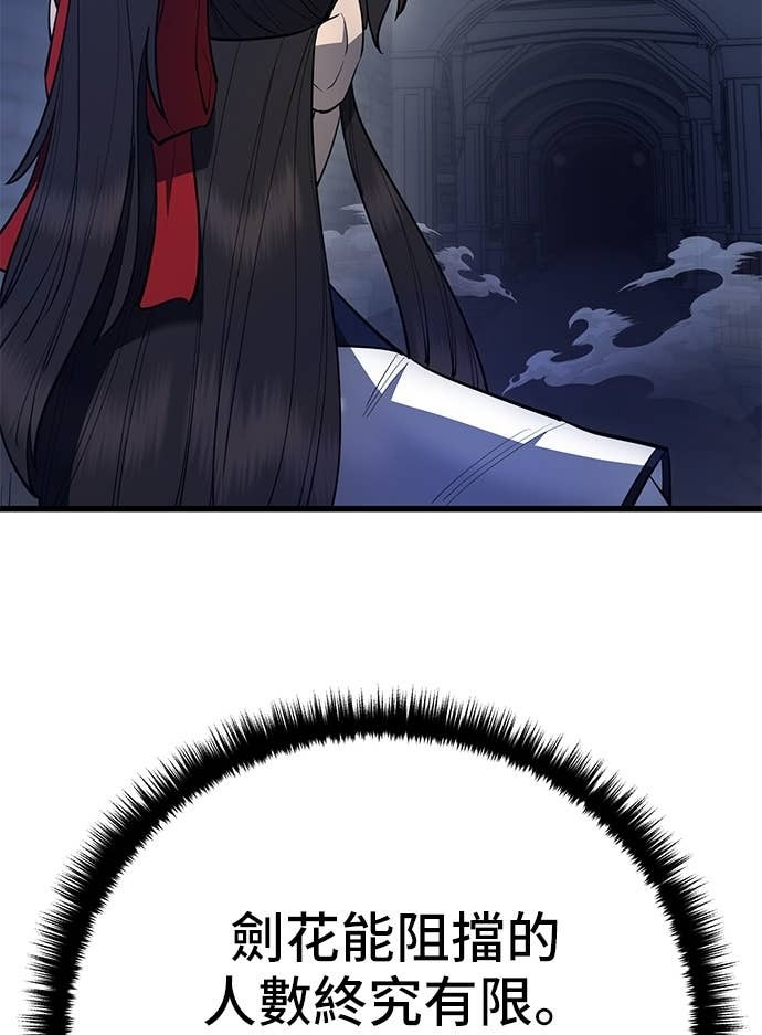 第157话 第71页