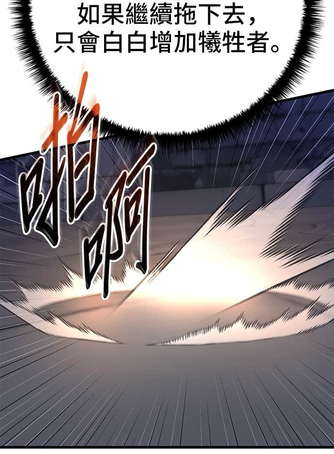 第157话 第72页