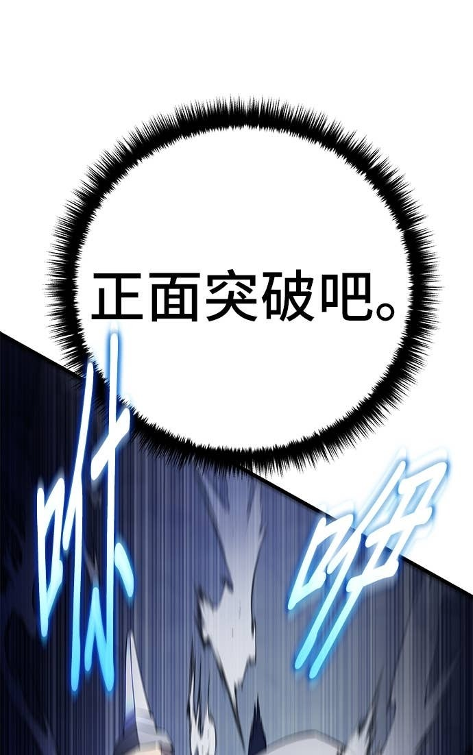 第157话 第73页