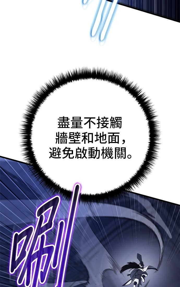 第157话 第75页