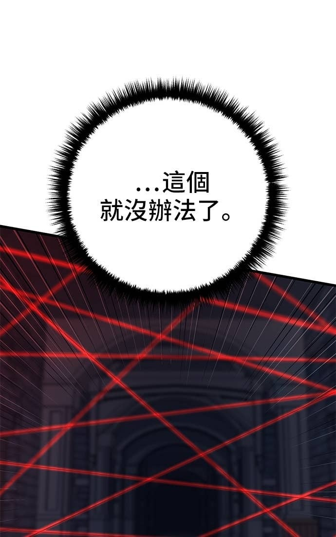 第157话 第78页