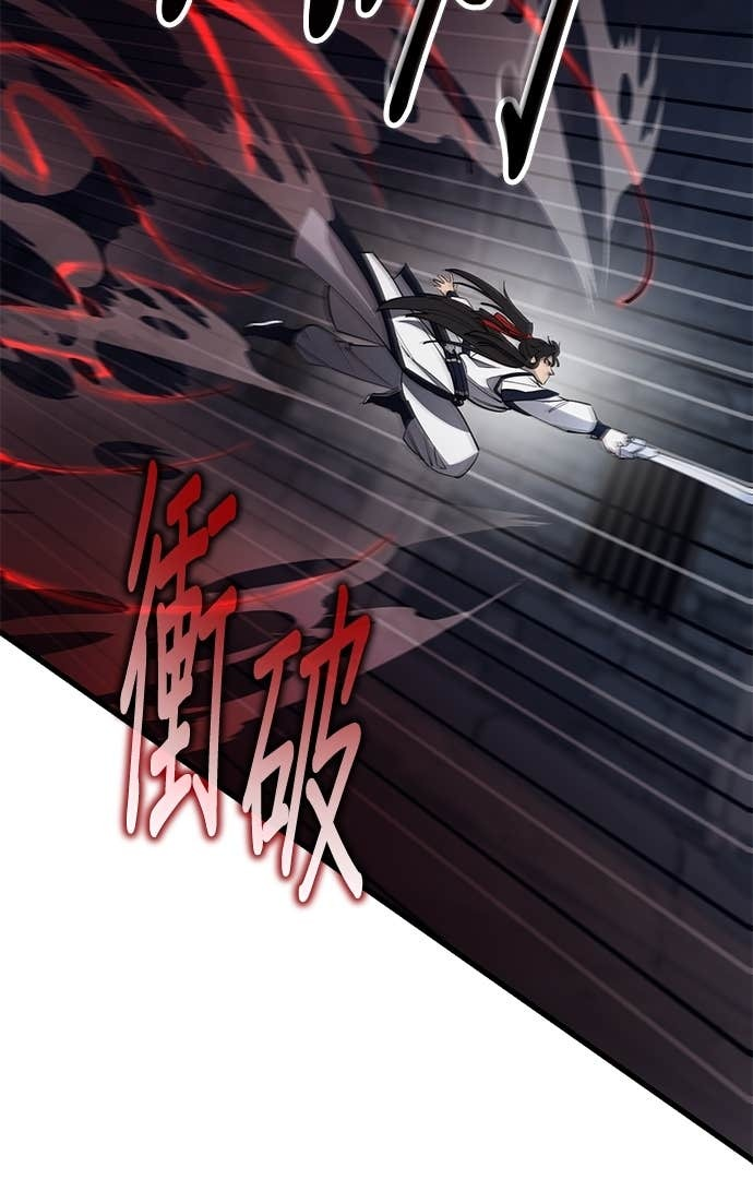 第157话 第80页