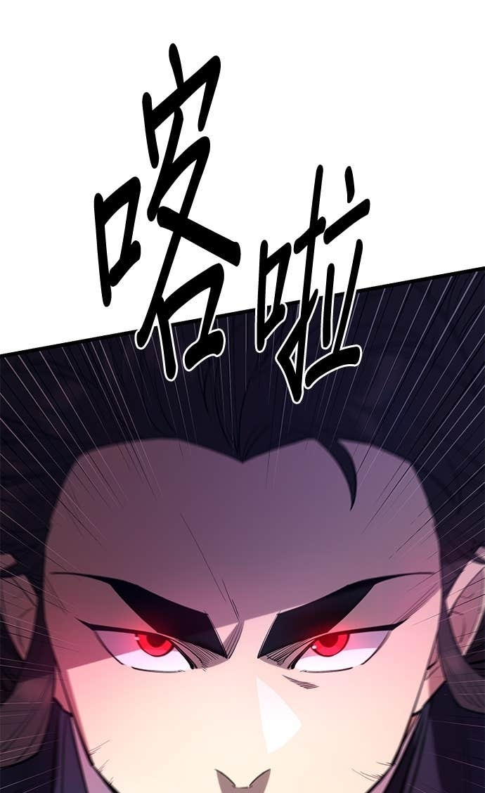 第157话 第81页