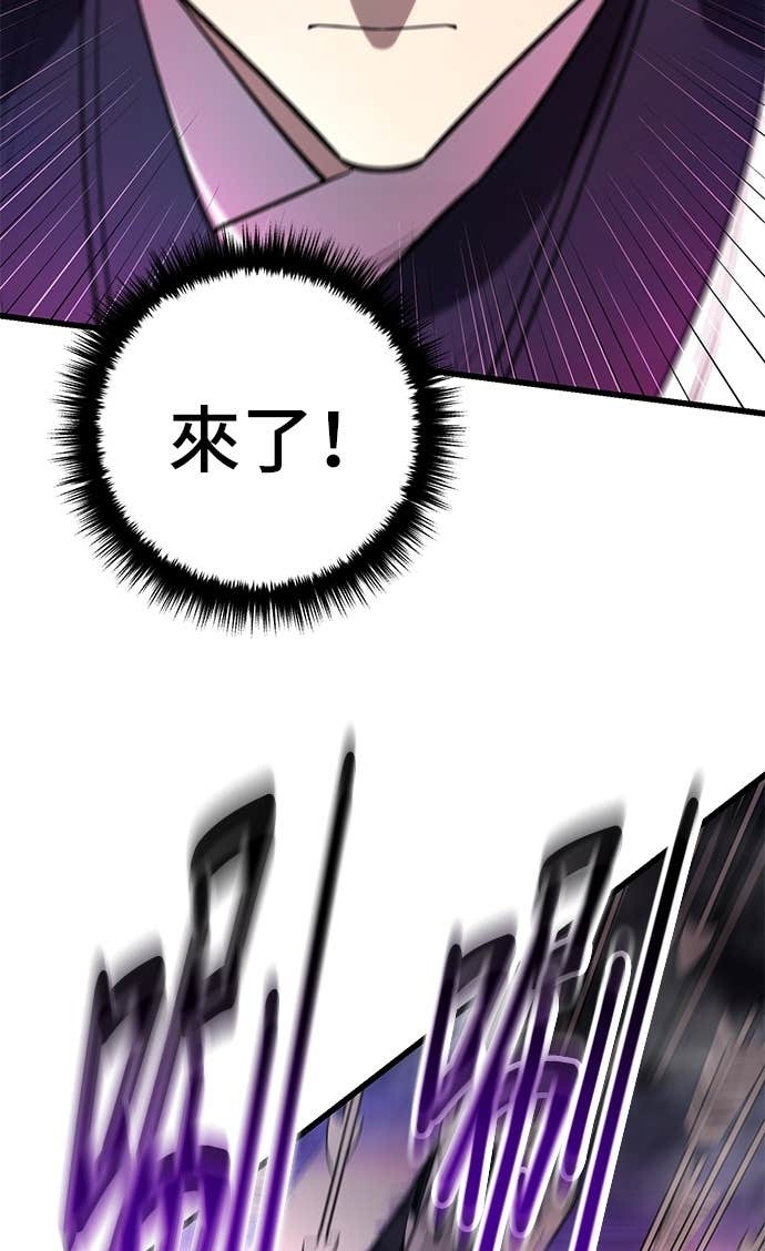 第157话 第82页