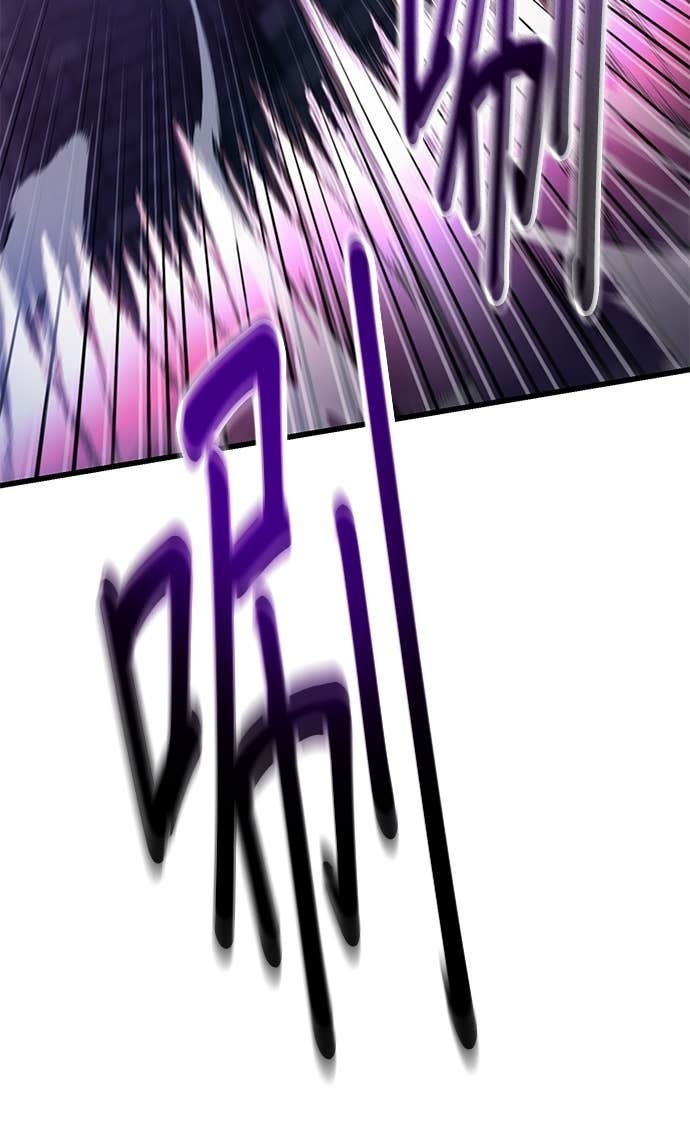 第157话 第84页