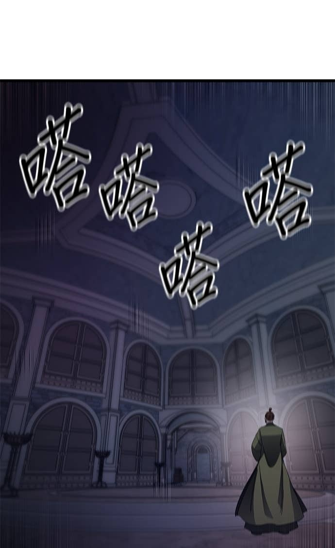 第157话 第85页