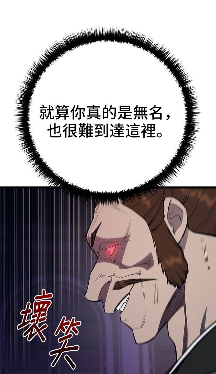 第157话 第89页