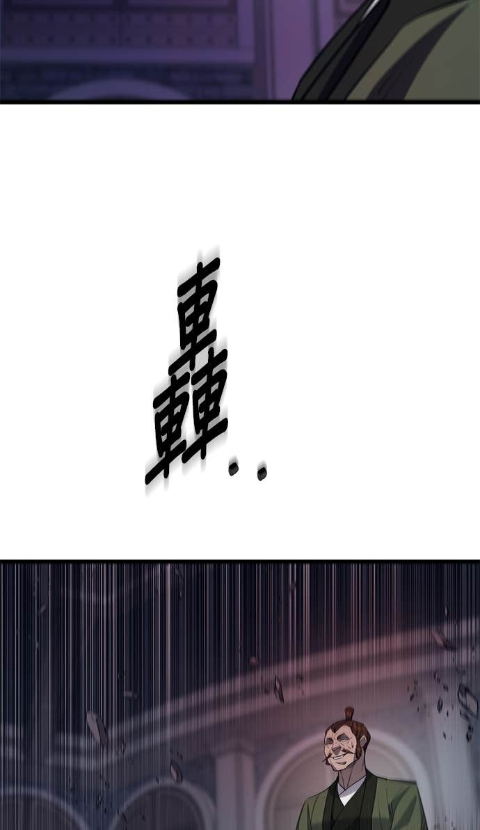 第157话 第90页