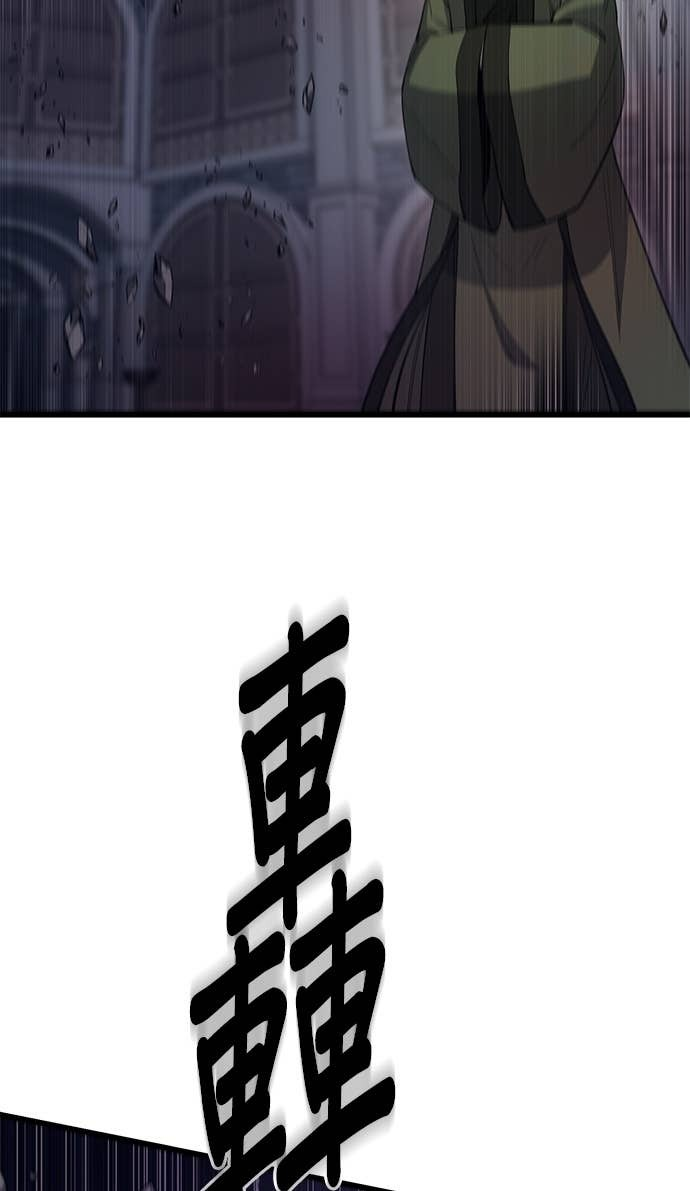 第157话 第91页