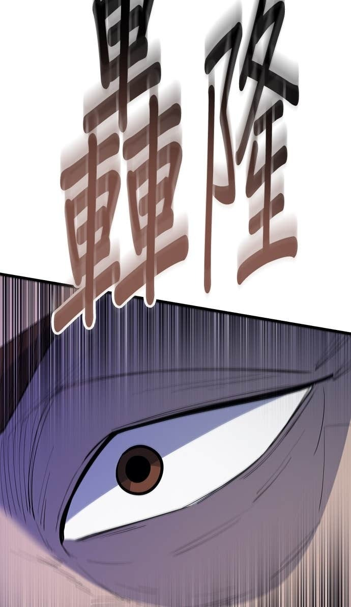 第157话 第93页
