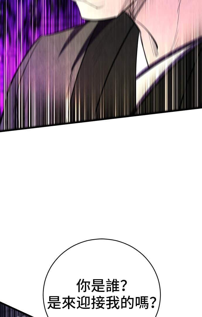 第157话 第98页
