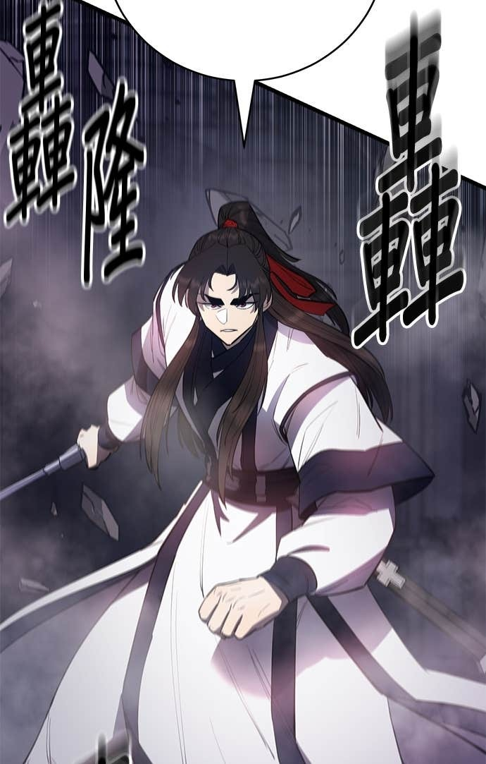 第157话 第99页