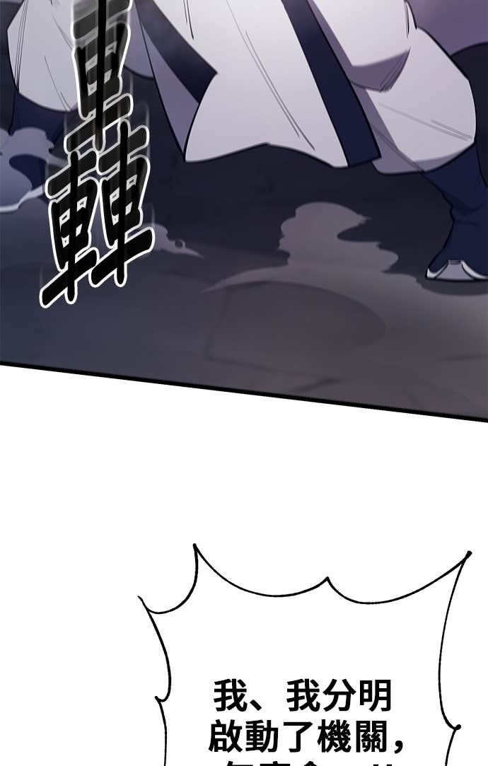 第157话 第100页