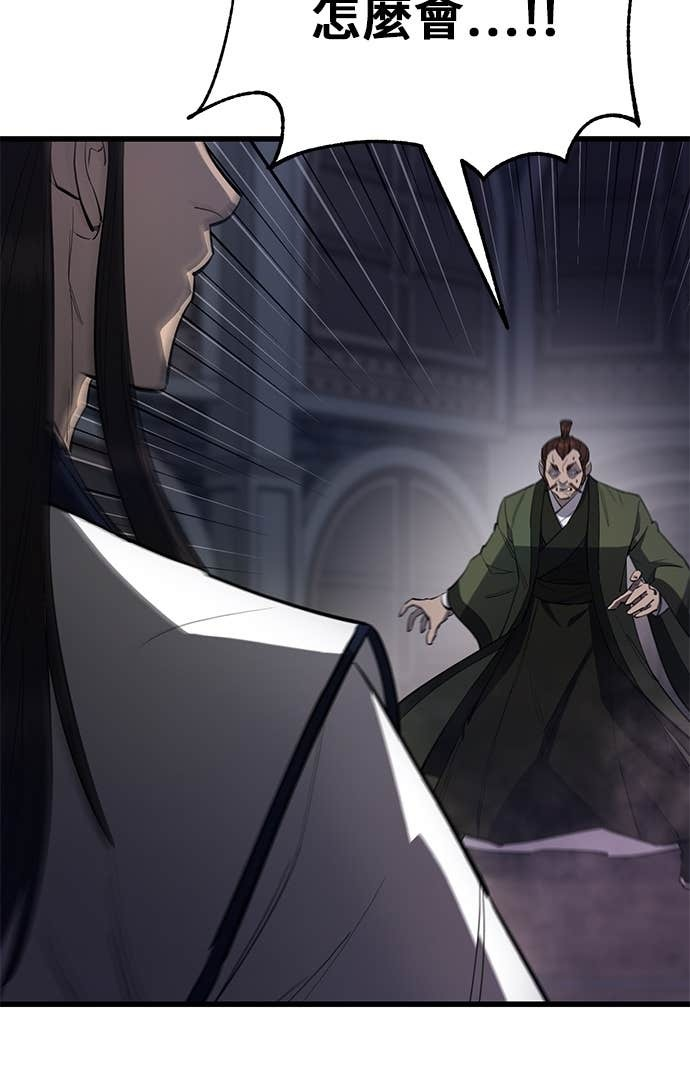 第157话 第101页