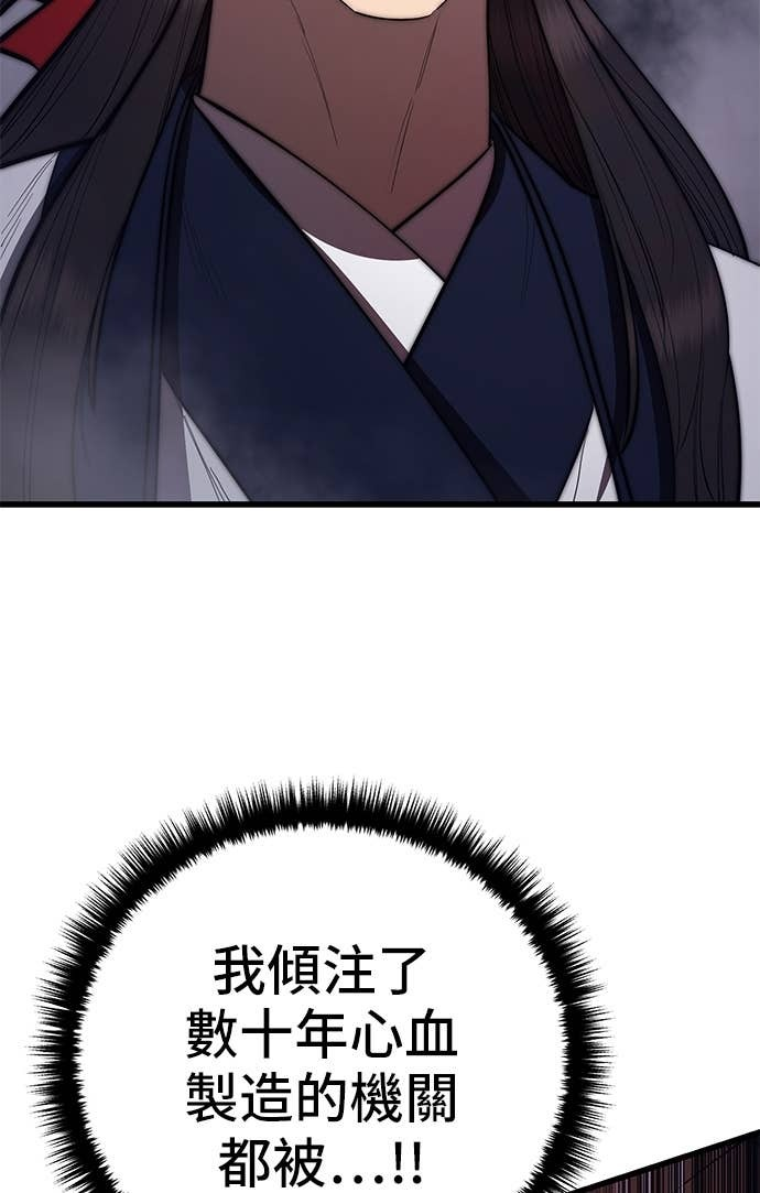 第157话 第103页