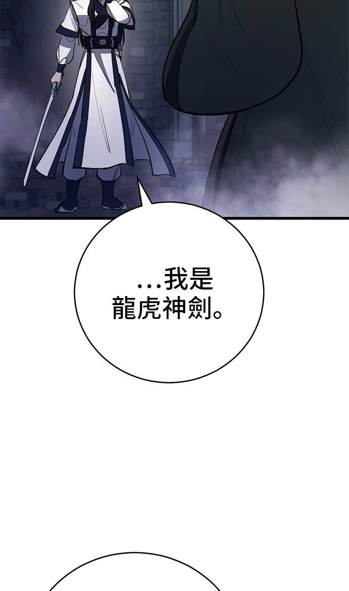 第157话 第106页