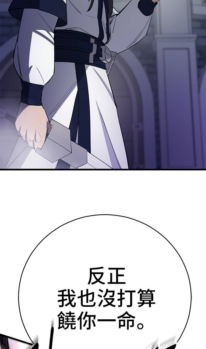 第157话 第109页