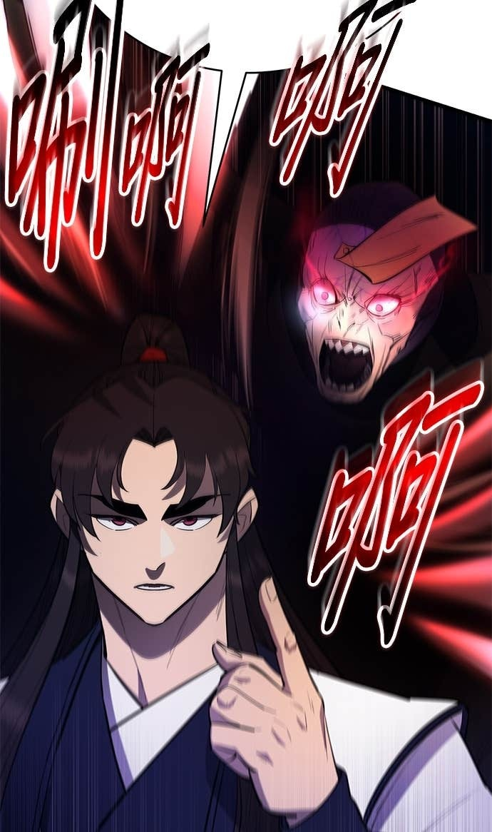 第157话 第110页
